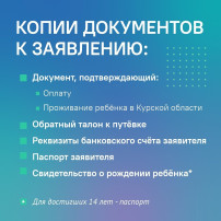 .